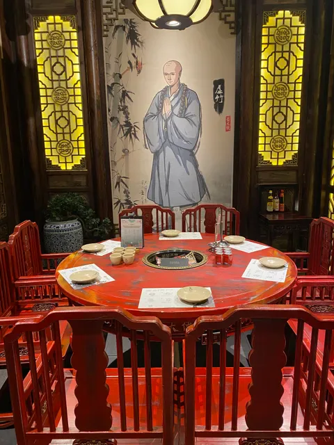Panda Hot Pot 蜀大侠火锅