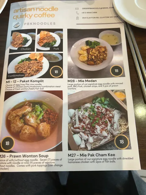 PBK Noodles