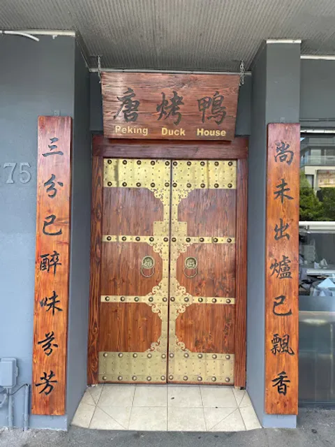 Peking Duck House