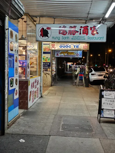PHO Hung Preston