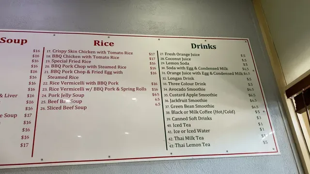 Pho Kim Long