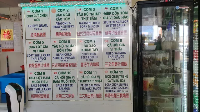 Phu Linh Chinese Noodle House