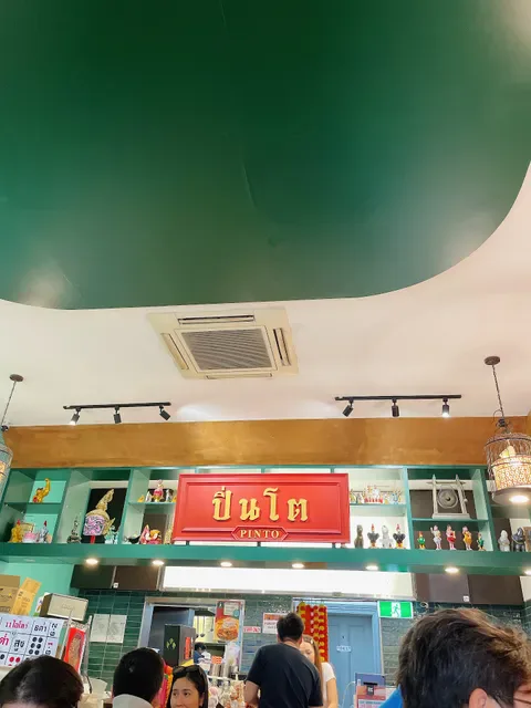 Pinto Thai Food ปิ่นโตเดลิเวอรี่