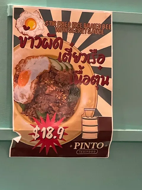 Pinto Thai Food ปิ่นโตเดลิเวอรี่