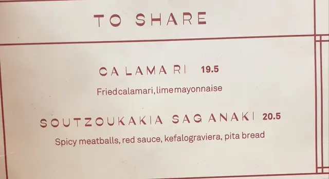 Plaka Gyros