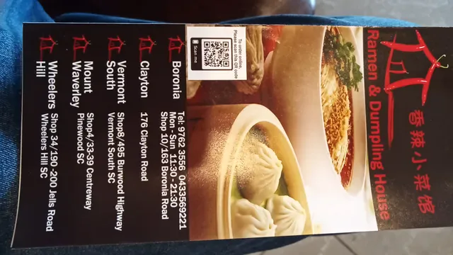 Ramen & Dumpling House Boronia