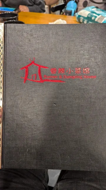 Ramen & Dumpling House Boronia