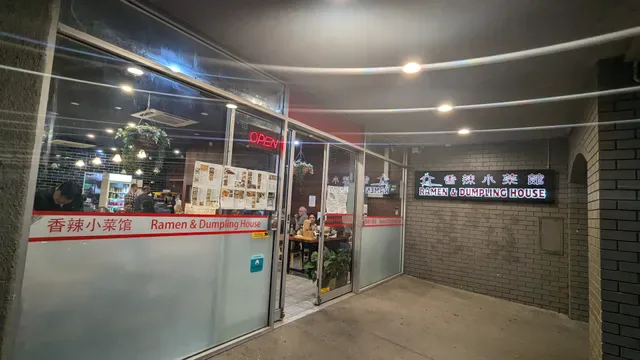 Ramen & Dumpling House Boronia