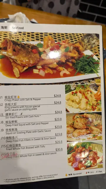 Ramen & Dumpling House Boronia