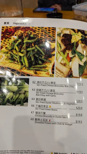 Ramen & Dumpling House Boronia