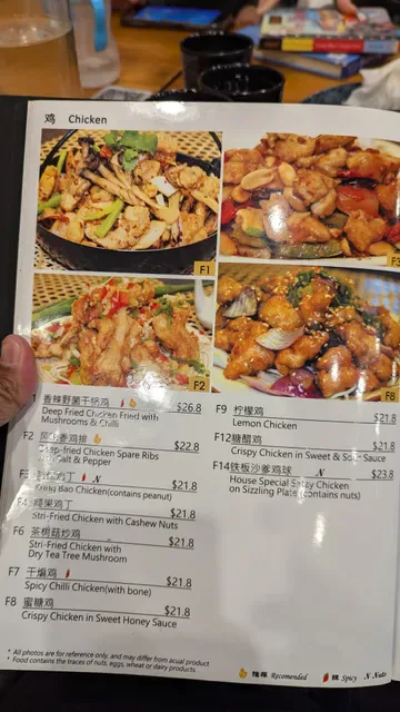 Ramen & Dumpling House Boronia