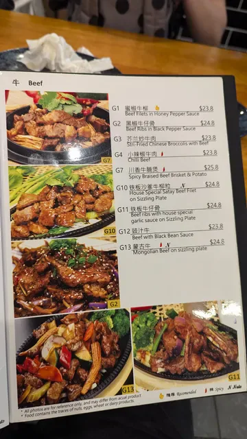Ramen & Dumpling House Boronia