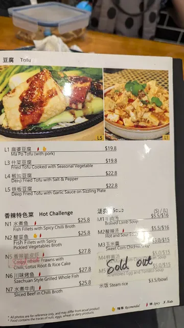 Ramen & Dumpling House Boronia