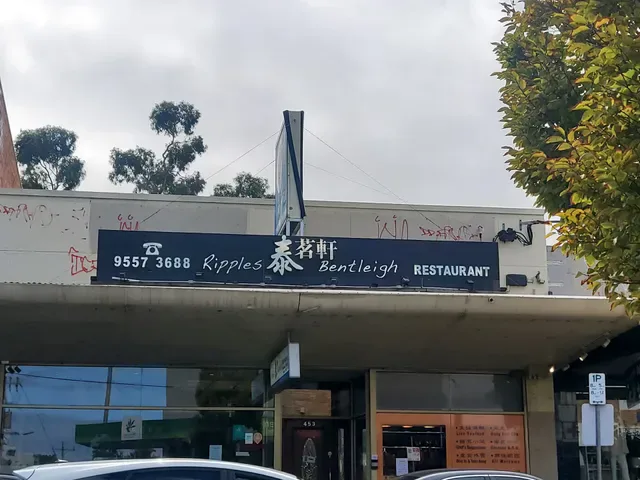 Ripples Bentleigh Restaurant