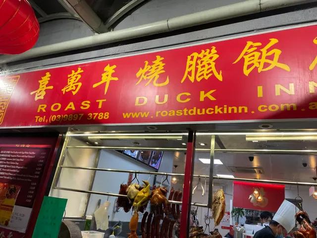 Roast Duck Inn 喜万年烧腊饭店