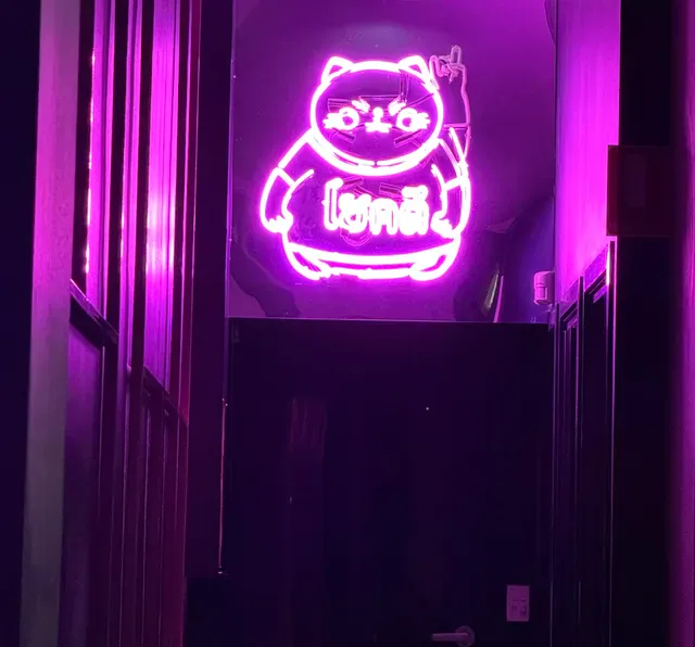 Rock Sugar Melbourne