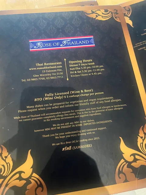 Rose of Thailand