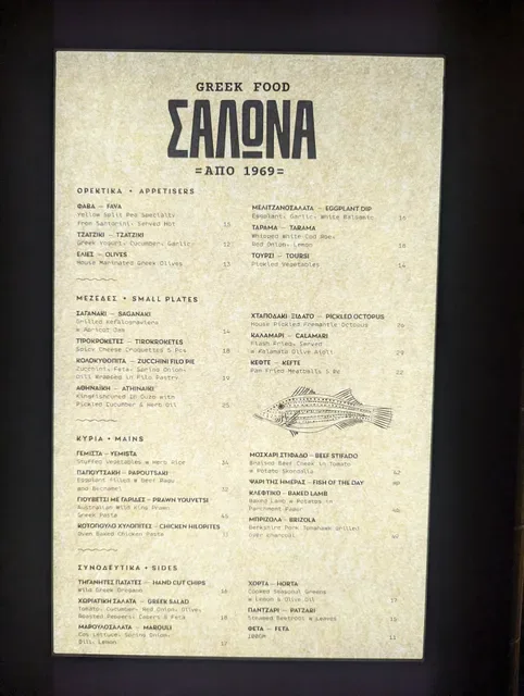 SALONA | 260A SWAN ST RICHMOND | Est. 1969