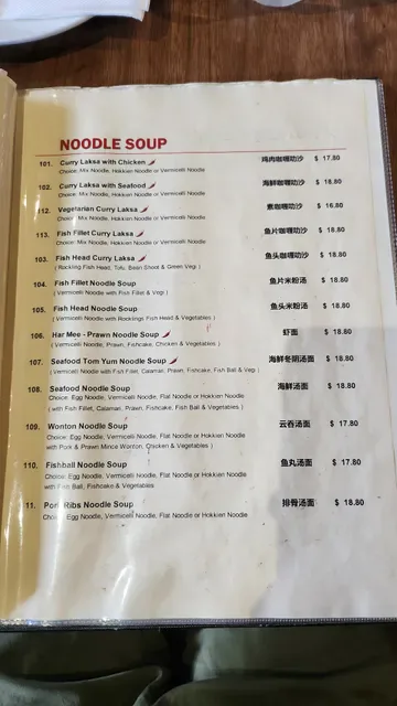 Sambal Kampung