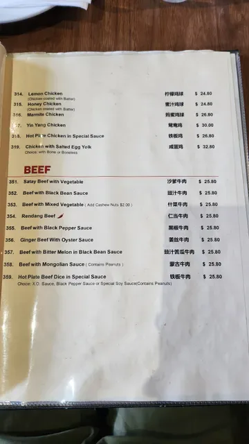 Sambal Kampung