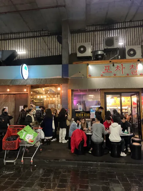 Seven Star Pocha Koreatown