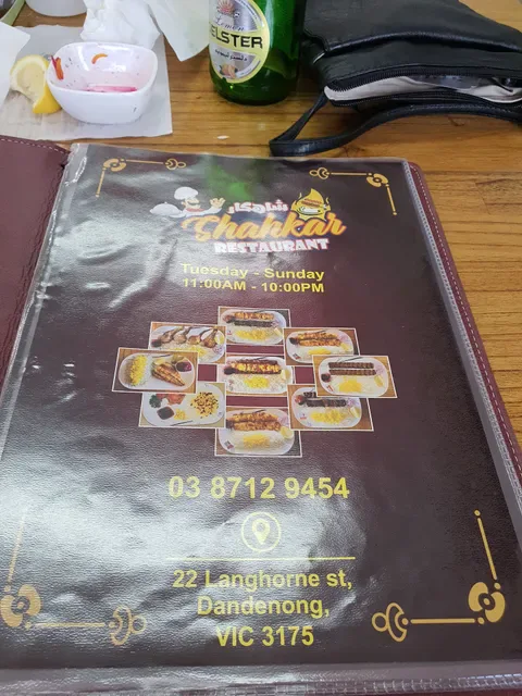 Shahkar Restaurant & Cafe