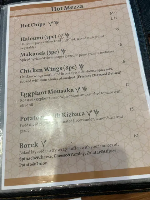 Shamiat Authentic Syrian Restaurant