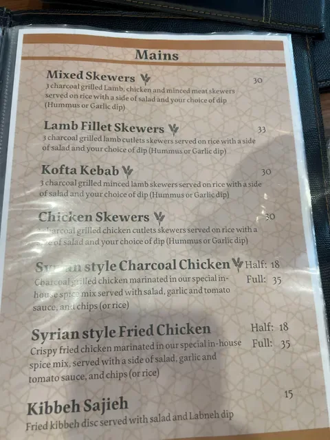 Shamiat Authentic Syrian Restaurant