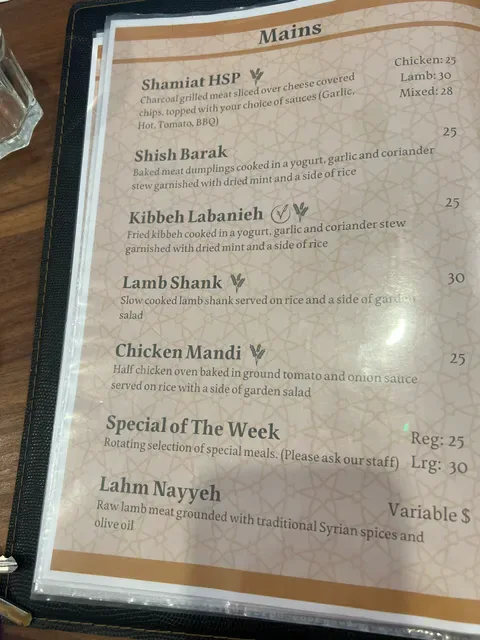 Shamiat Authentic Syrian Restaurant
