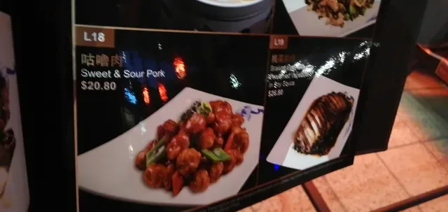 Shanghai Red