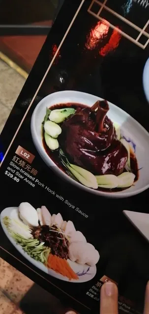 Shanghai Red