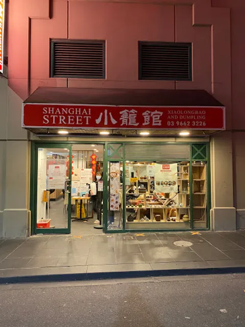 Shanghai Street