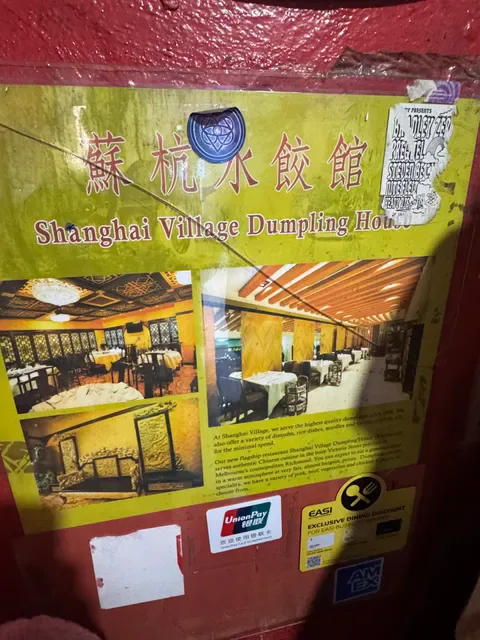 Shanghai Village