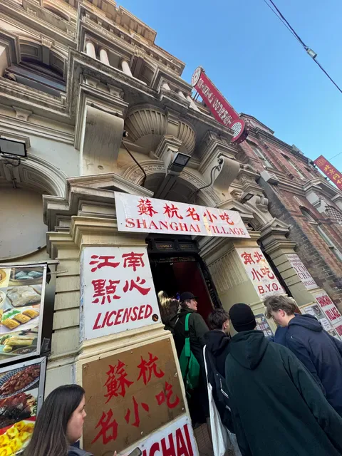 Shanghai Village
