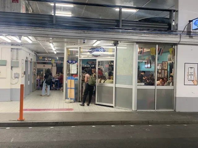Soi 38 Melbourne