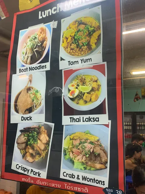 Soi 38 Melbourne