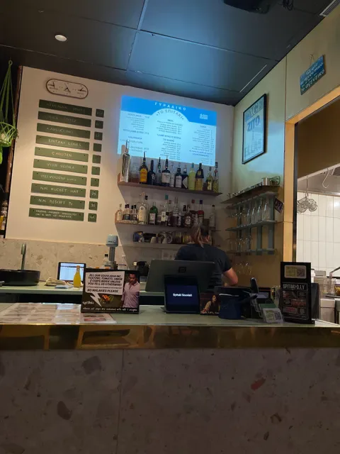 Spitaki Souvlaki