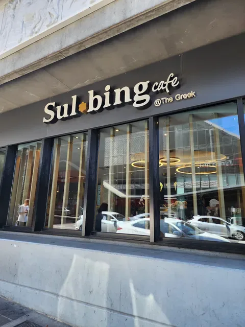 Sulbing Dessert Cafe
