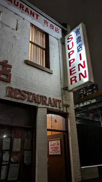 Supper Inn