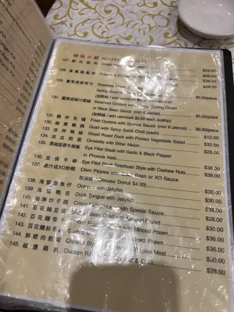 Supper Inn