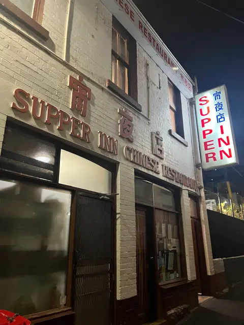 Supper Inn