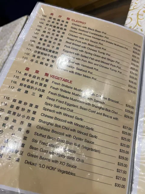 Supper Inn