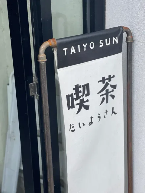 Taiyo Sun