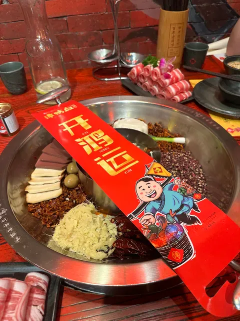 Tan Hotpot