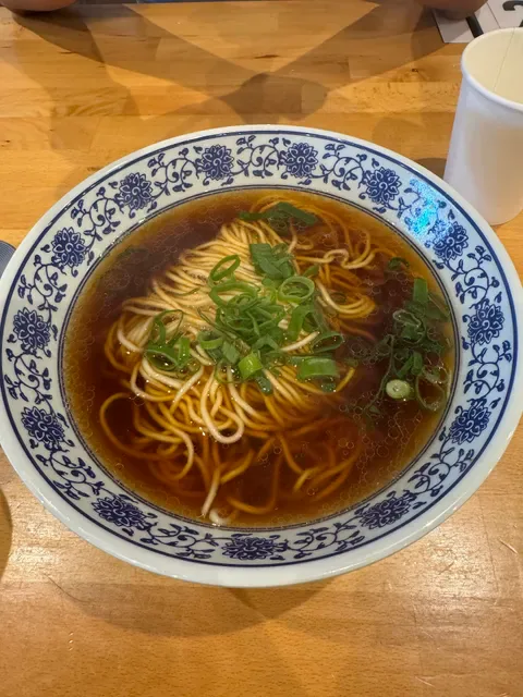 Tang
