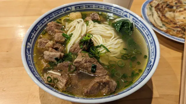 Tang