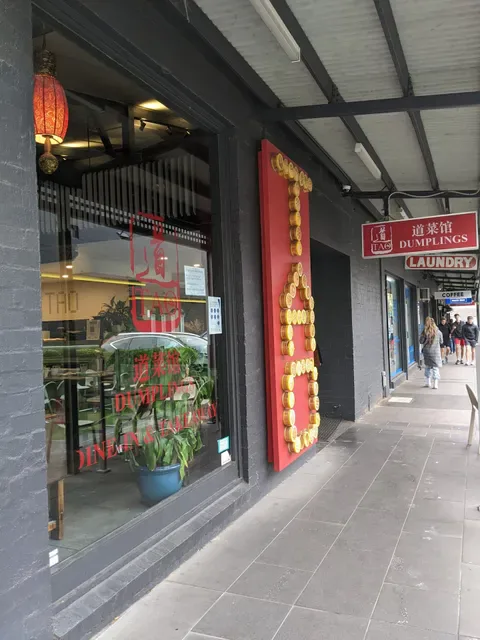Tao Dumplings Camberwell