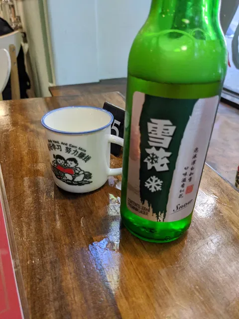 湘遇湖南菜Taste Hunan Restaurant
