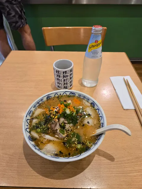 Tengu Poke