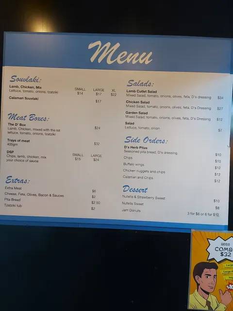 The D's Souvlaki